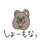 煽り重視（個別スタンプ：12）
