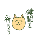 煽り重視（個別スタンプ：13）