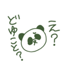 煽り重視（個別スタンプ：14）