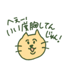 煽り重視（個別スタンプ：15）