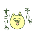 煽り重視（個別スタンプ：16）