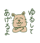 煽り重視（個別スタンプ：17）
