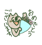 煽り重視（個別スタンプ：18）
