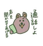 煽り重視（個別スタンプ：19）
