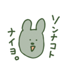 煽り重視（個別スタンプ：20）