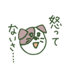 煽り重視（個別スタンプ：21）