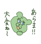 煽り重視（個別スタンプ：22）
