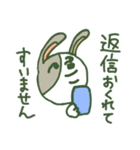 煽り重視（個別スタンプ：23）