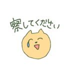 煽り重視（個別スタンプ：24）