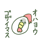 煽り重視（個別スタンプ：27）