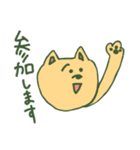 煽り重視（個別スタンプ：28）