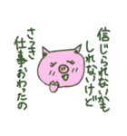 煽り重視（個別スタンプ：29）