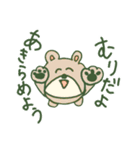煽り重視（個別スタンプ：31）