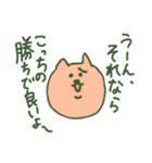煽り重視（個別スタンプ：32）