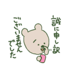 煽り重視（個別スタンプ：34）
