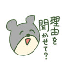 煽り重視（個別スタンプ：39）