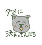煽り重視（個別スタンプ：40）