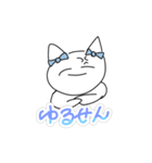 ゆるいりぼんねこ（個別スタンプ：4）