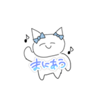 ゆるいりぼんねこ（個別スタンプ：9）