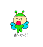 ミドリカワ ヨウセイコちゃん（個別スタンプ：1）