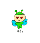 ミドリカワ ヨウセイコちゃん（個別スタンプ：5）