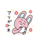 へちゃ隊〜モコスコ神を添えて〜（個別スタンプ：12）
