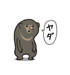 へちゃ隊〜モコスコ神を添えて〜（個別スタンプ：14）