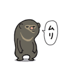へちゃ隊〜モコスコ神を添えて〜（個別スタンプ：15）