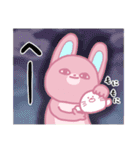 へちゃ隊〜モコスコ神を添えて〜（個別スタンプ：24）