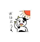 干支あにまるず（個別スタンプ：3）