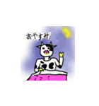 干支あにまるず（個別スタンプ：4）