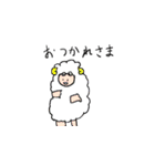 干支あにまるず（個別スタンプ：15）