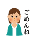 使いやすい女性スタンプ（個別スタンプ：10）
