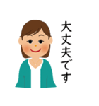 使いやすい女性スタンプ（個別スタンプ：19）