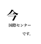 地下鉄大好きマン 〜名古屋編〜（個別スタンプ：40）