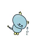 きょーりゅー(？)（個別スタンプ：16）