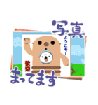 尊いラッコ（敬語）スタンプ（個別スタンプ：37）