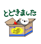 尊いラッコ（敬語）スタンプ（個別スタンプ：39）