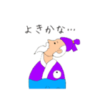 カエルくんと愉快な仲間たち（個別スタンプ：2）