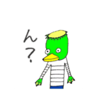 カエルくんと愉快な仲間たち（個別スタンプ：10）