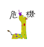カエルくんと愉快な仲間たち（個別スタンプ：12）