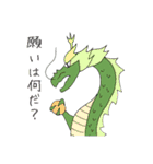 カエルくんと愉快な仲間たち（個別スタンプ：19）
