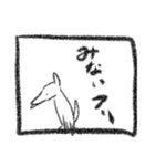 犬？狐？ナガイモノ（個別スタンプ：12）