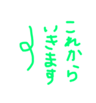 日常使いできる手書き簡単スタンプ（個別スタンプ：2）