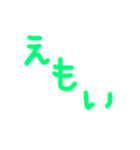 日常使いできる手書き簡単スタンプ（個別スタンプ：5）