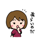 ウワサのカンナスタンプ（個別スタンプ：10）