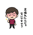 ウワサのカンナスタンプ（個別スタンプ：12）