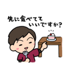 ウワサのカンナスタンプ（個別スタンプ：14）