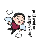 ウワサのカンナスタンプ（個別スタンプ：19）