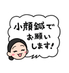 ウワサのカンナスタンプ（個別スタンプ：22）